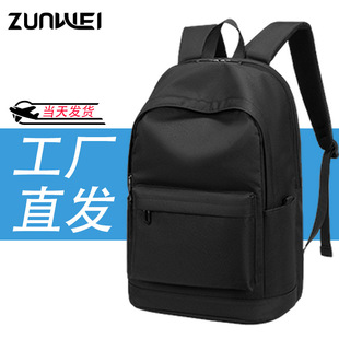 Men's high-end sense double back men's simple laptop bag printed logo backpack wholesale men's shoulder bag