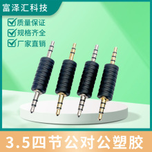 3.5��о�D��о���l�^ �ļ��^ 3.5���C���^ 3.5MM�Ĺ��������D���^