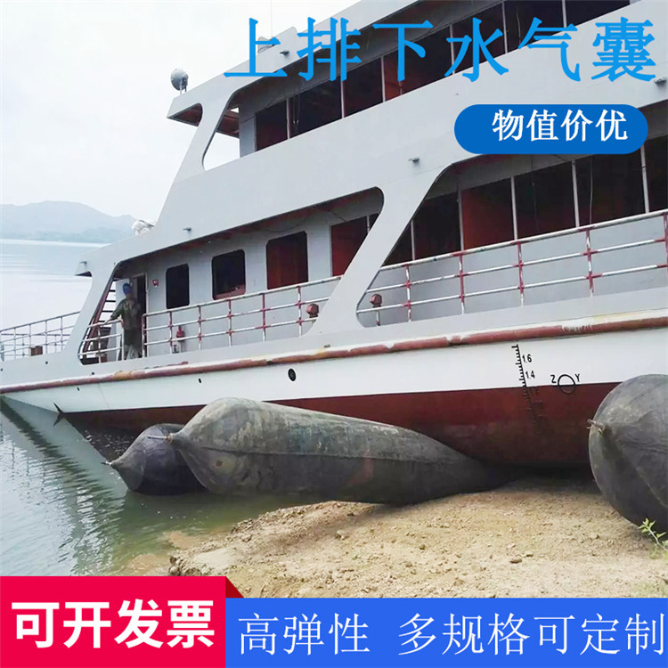青岛星辰下水气囊船用气囊 整体缠绕式高强度船用上排下水气囊