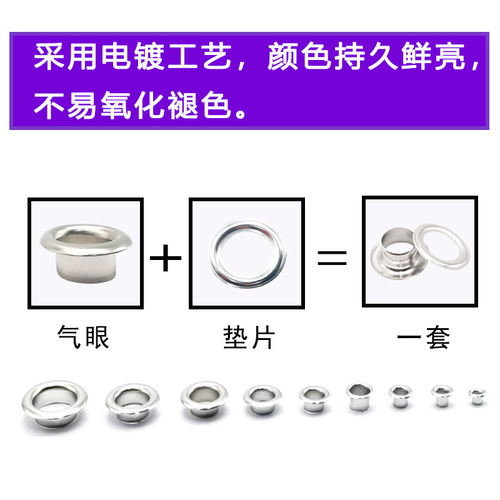 Round metal gas eye buckle belt metal corn eye buckle stainless steel corrosion-resistant backpack rustless iron gas eye corn eye buckle