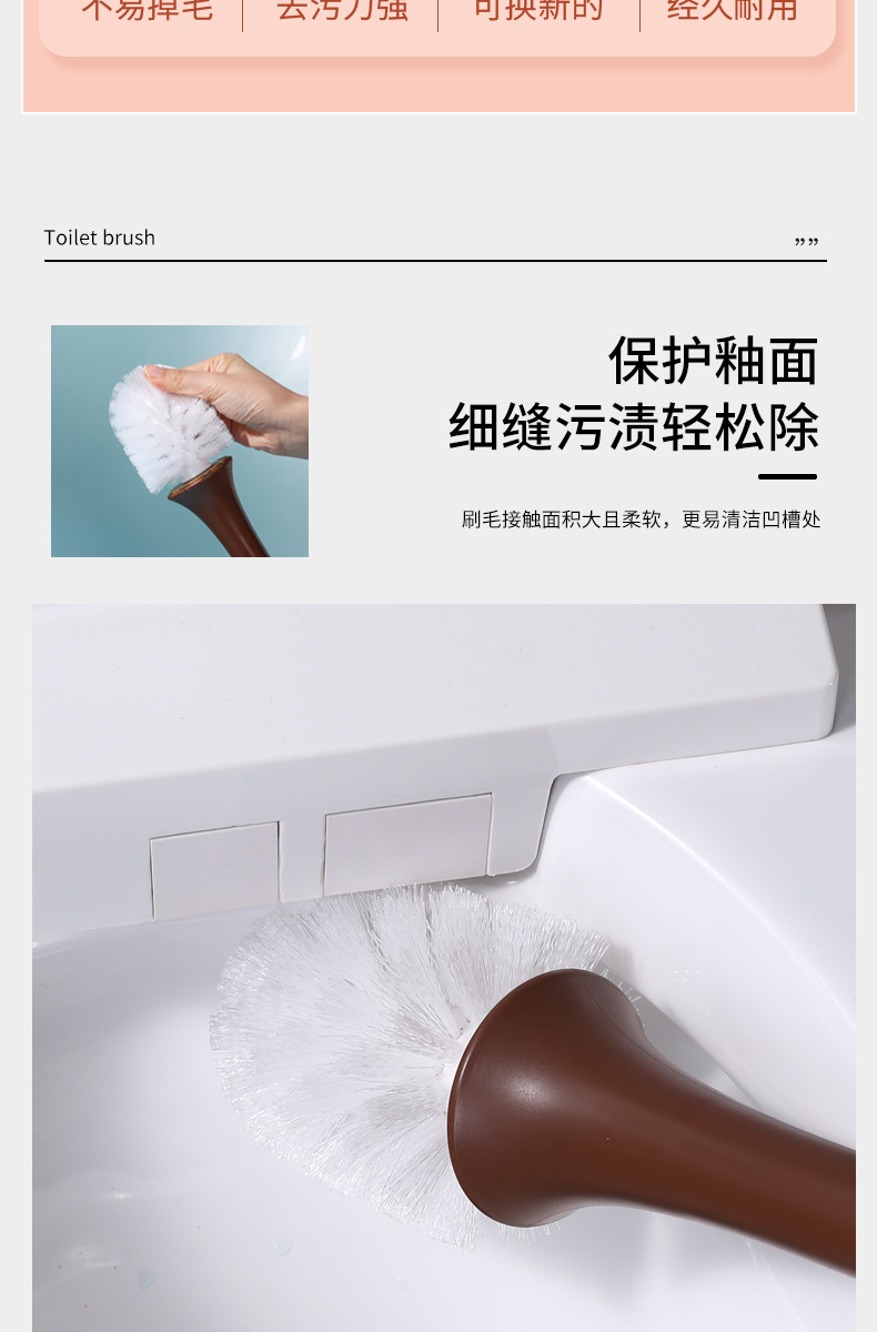 马桶刷_05.jpg