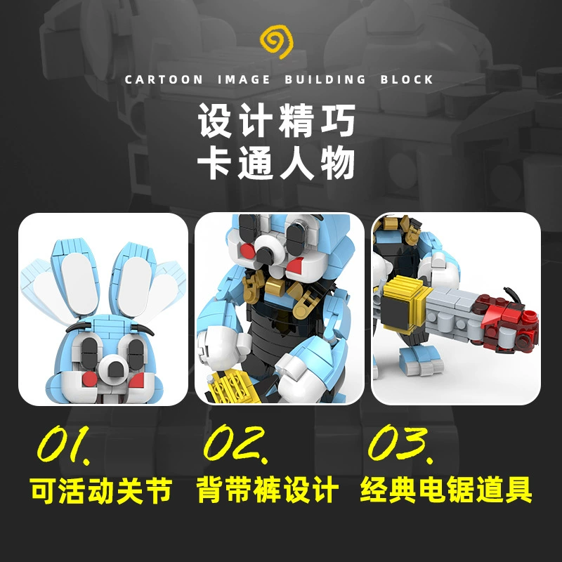 Межбрендовая совместимость MOC: Rabbit Silent Ridge — модель кролика CM3019, 409 деталей