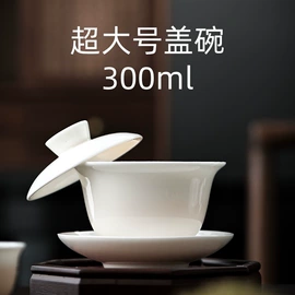 茶具套装;盖碗;旅行茶具
