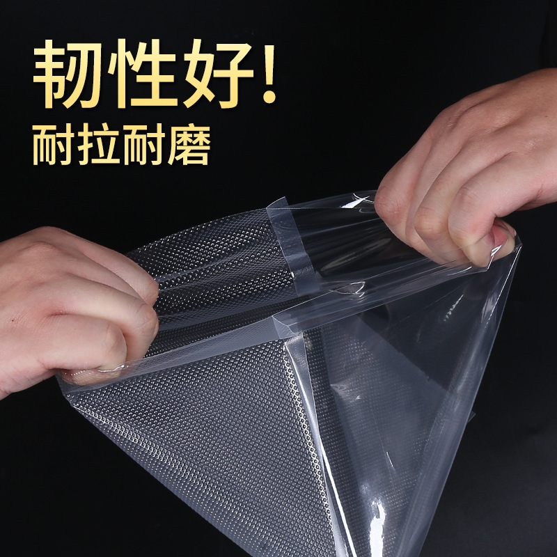 紋様真空袋食品袋家庭用真空包装袋は19スクリーンナイロン真空食品保存袋を厚くした|undefined