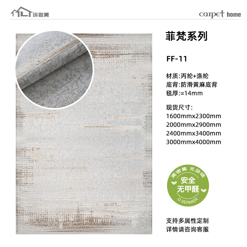 Colección de alfombras retro sin formaldehído polipropileno ultraflexible sala de estar lujosa sensación de alto nivel alfombra de cama personalizada