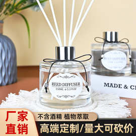 无火香薰摆件威斯汀白茶藤条香薰室内家用简约ins风厕所香薰批发