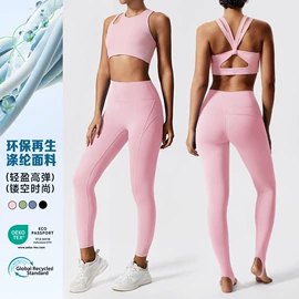 瑜伽服;运动裙;运动内衣