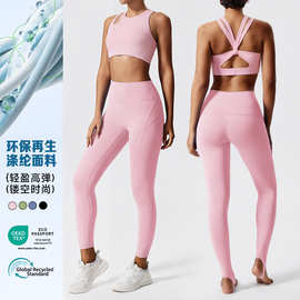 跨境新款镂空瑜伽服套装跑步户外运动服紧身美背高腰蜜桃臀健身服