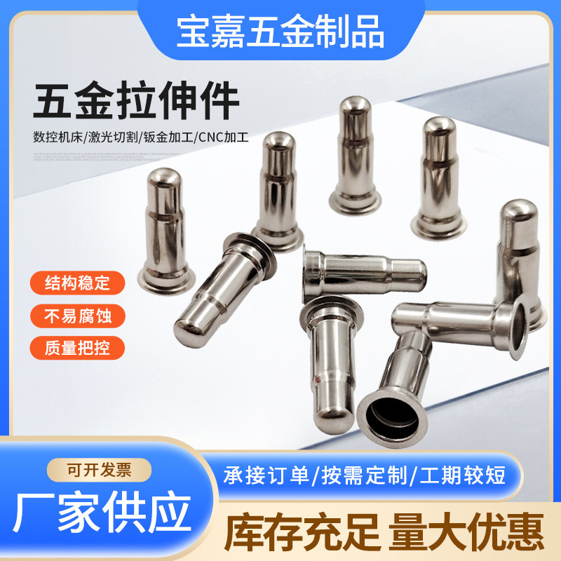 Stainless Steel Car Sensor Housing 304 Metal Hardware Stamping Parts Extension Car Temperature Sensor Housing