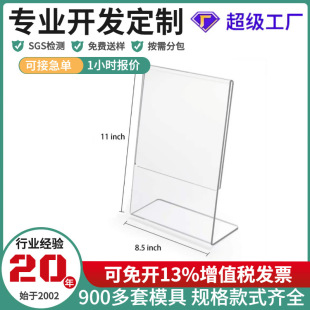 Factory Supply Transparent Price Label Supermarket Commodity Label Transparent Alcohol and Tobacco Cabinet Vertical Card Price Label