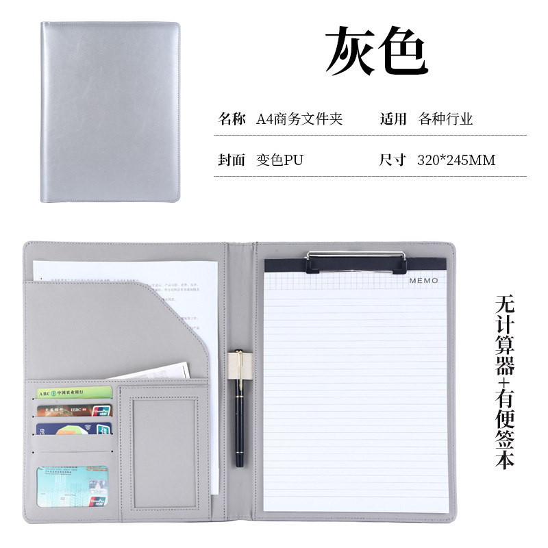 A4多機能ファイルルームオープン契約販売説明書革販売クリップマネージャービジネス資料クリップ現物|undefined