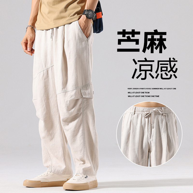 Linen Cargo Pants Men Summer 2025 New Straight Loose Simple Multi-Pocket Breathable Cool High-End Casual Pants