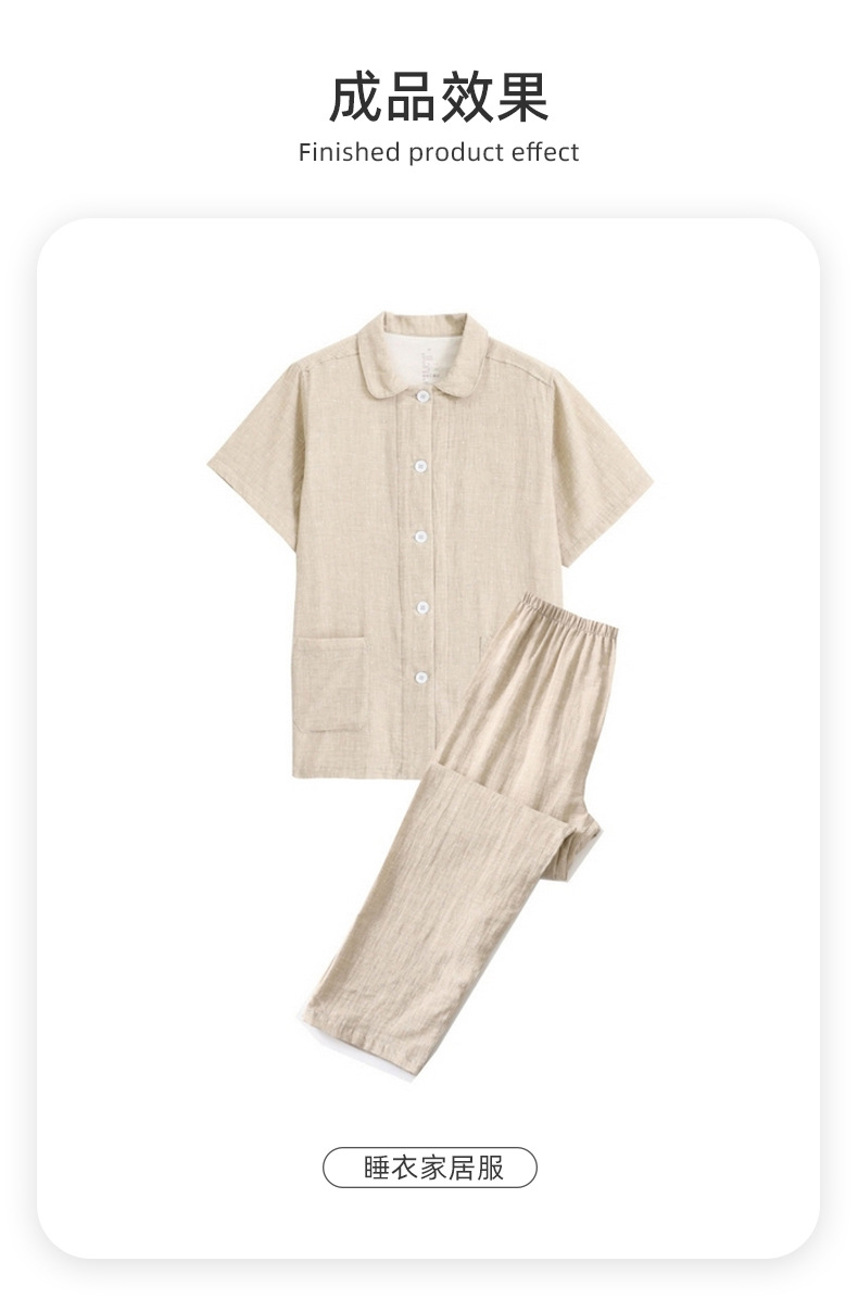 全棉婴童双层纱面料详情_06