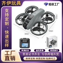 遥控飞机;遥控车