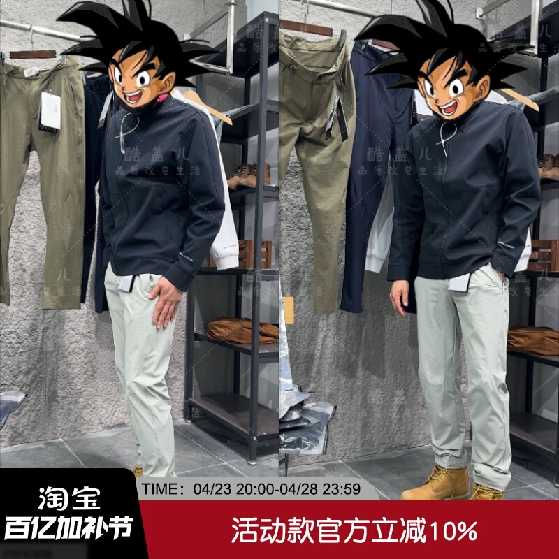 High-End Italian Leavo Johnson Sports Casual Simple Versatile Set