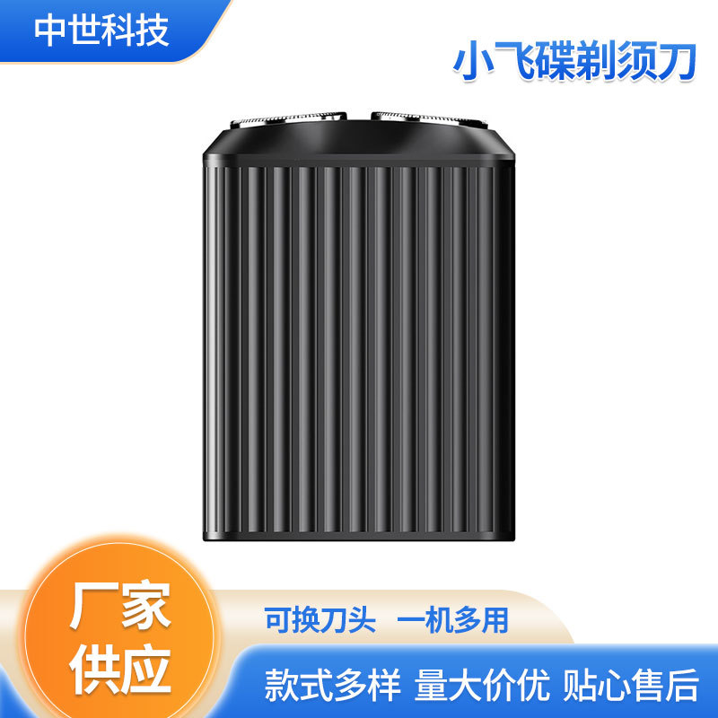Electric shaver for men