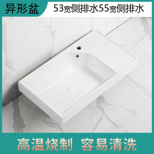 �մ�һ�w��ϴĘ��ϴ�����Ƕ��ʽ����ϴ��̨ϴ����53��50��17cm��