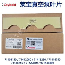 Leybold�R���μ���Ƭ��ձ��~Ƭ��Ƭ71420810/71416750/971446880