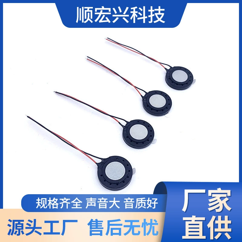 18 мм Рог 8 Ом 0, 5W1W оптовая продажа на заказ замок по отпечаткам пальцев электрическая зубная щетка ручка Запись рупорный динамик