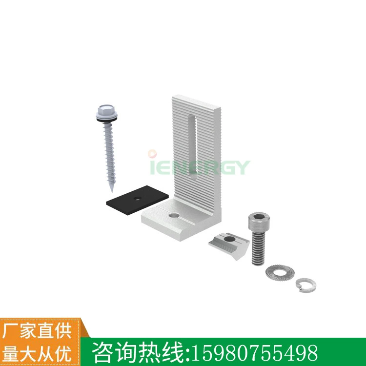 Фотоэлектрические кронштейны L ноги Солнечные кронштейны фитинги цветной стальной плитки крыша L ноги фотоэлектрические узлы алюминиевый сплав кронштейн L ноги