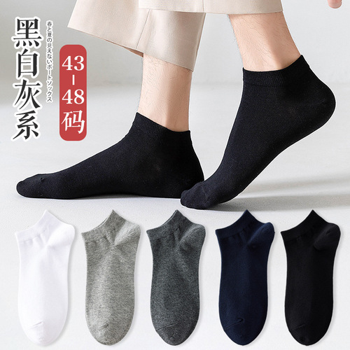 Socks Men's Large Size Short Socks 45 Boat Socks Summer Thin 46 Trendy Cotton Socks Plus Size 47 Extra Large 48 Sports Men's Socks