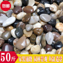 50���Z��ʯ�·䁵�ͥԺ���@�쾰��Ȼ��Сʯ�^�껨ʯԭʯ�Zܛůʯ