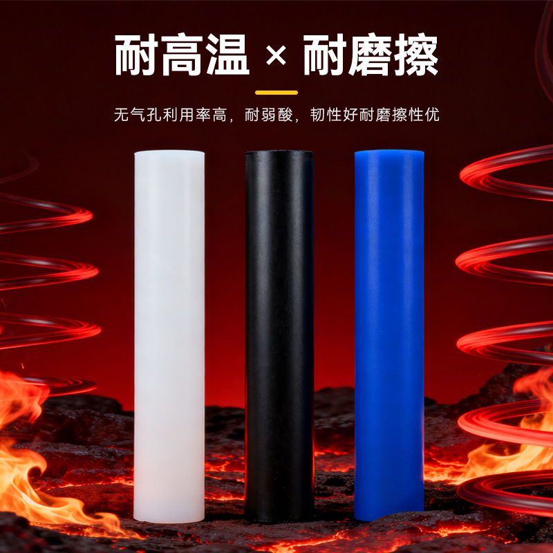 黑色PA尼龙棒绝缘耐磨阻燃实心圆柱条多规格工程塑料棒纯料尼龙棒