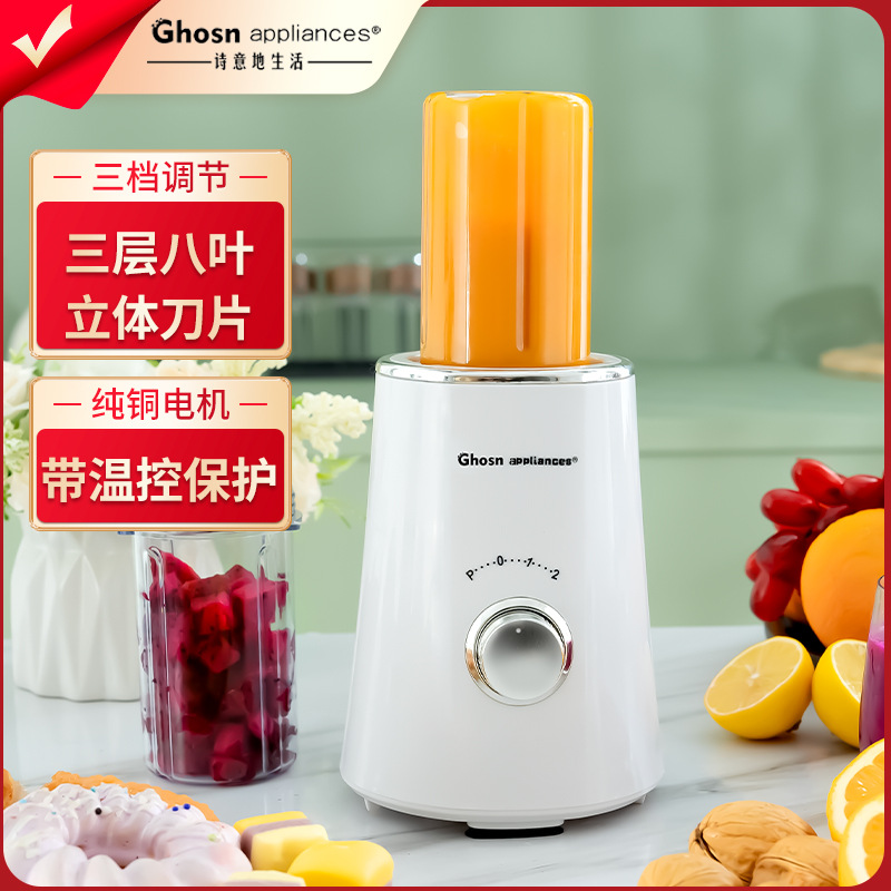 조리 보조 식품 주방 으깬 마늘 전기 가정용 다기능 보조 식품 조리 기계