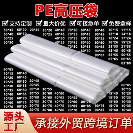 其他塑料薄膜;其他塑料薄膜