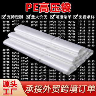 �߉���ƽ�ڴ�͸��ʳƷ���m�������Ӻ���b�����ϸ߉�pe�������ϴ�