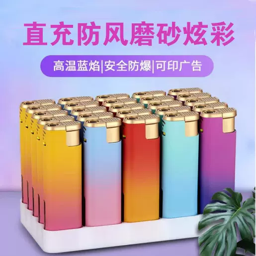 批发定 制广告LOGO金属防风蓝焰直冲防风打火机磨砂打火机印刷