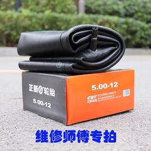 ����늄���݆܇��̥ 2.75/3.00/3.50/3.75/4.00-12늄�܇݆̥܇̥