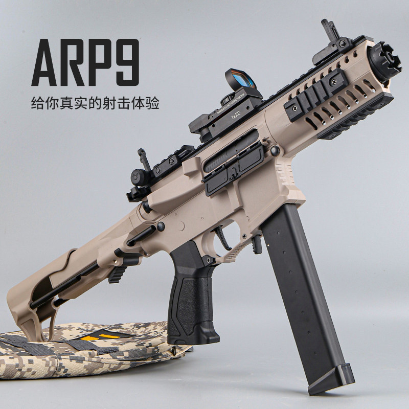 Arp9 Electric Automatic Toy Gun for Boys, Battle Rifle Model, Pre-Loaded Rechargeable Assault Rifle Arp9 Electric Automatic Toy Gun for Boys, Battle Rifle Model, Pre-Loaded Rechargeable Assault Rifle