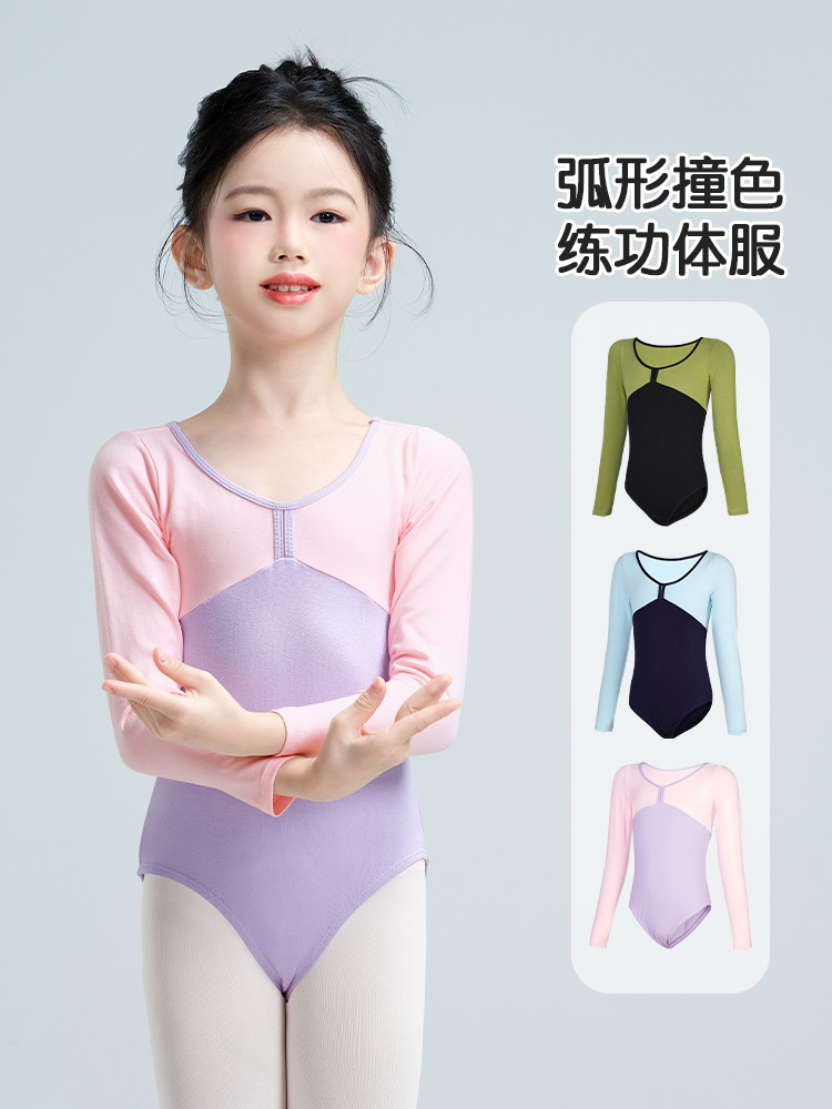 Traje de baile para niños Traje de entrenamiento de manga larga Traje de una pieza a juego de color de ballet para niñas Traje en forma de baile Traje de gimnasia de prueba de arte