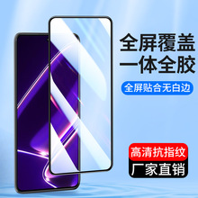 适用oppo真我GT全屏Neo3钢化膜oppoRealme GTNeo5高清Neo2T手机膜