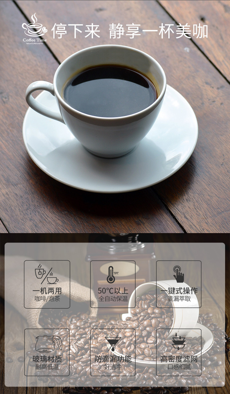 工厂货源全自动滴漏式泡茶机多款小型现磨美式咖啡机家用CM- 1002