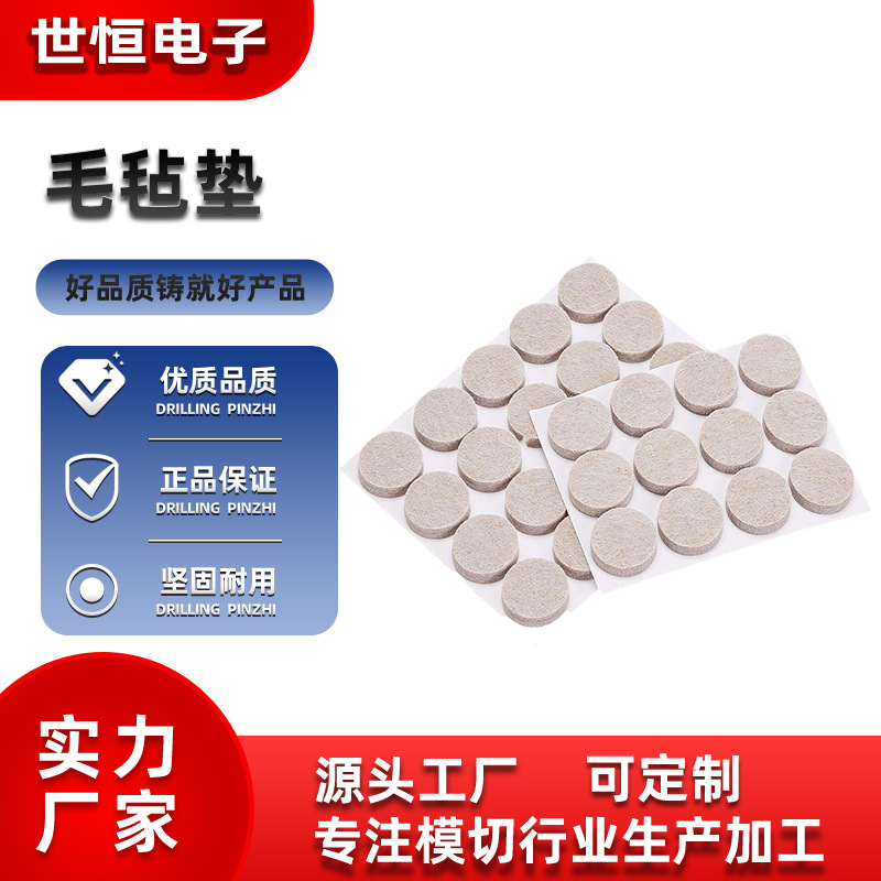 成品毛毡垫异形机电密封滤油异型毛毡垫片防尘油封吸油羊毛毡垫圈