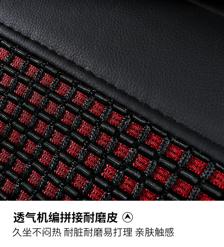New Car Seat Cushion Full Leather Ice Silk Solid Waist Four-Season Universal Seat Cushion Five-Seater Summer Cool Car Seat Cushion