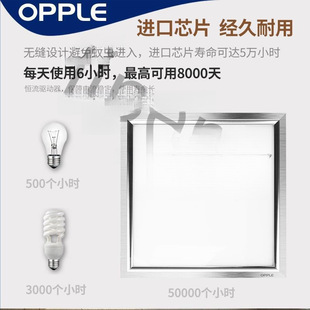 Opal Integrated Ceiling Light Toilet Light Kitchen Light Aluminum Gusset Ceiling Light Flat Light