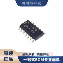 ȫ����Ʒ����Ԫ����MC34074DR2G���ɵ�·��װSOIC-14��ǰѯ��