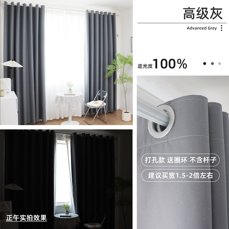 Tejido compuesto de sombreado completo de primavera tejido cortina impermeable perforación de barras romanas cortina de sombreado de ventanas pequeñas de comercio exterior