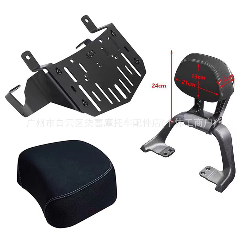 Suitable for Jihua Electric Vehicle Ae5I/Ae5Ipro/Ae5 Integrated Seat Cushion, Short-Tail Split Seat Cushion, Soft Seat Bag