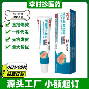 ���xș�I�t���˟����z���20g/�йٷ���Ş����Ʒ���l����r��