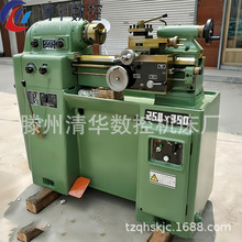 现货销售卧式精密车床CM6125 教学用小型车床 迷你微型车床