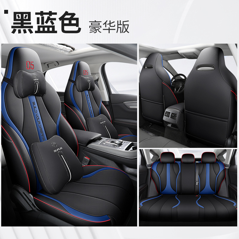 DJGY-블랙과 블루 [디럭스 에디션]