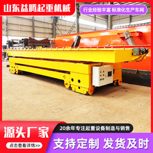可升降可换轨道电动地平车 30吨货物搬运无轨万向地平车 电动平车