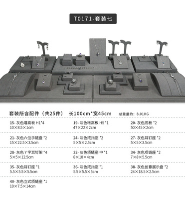 A030-(20-22)灰色超纖展示道具(旭躍)詳情頁_17