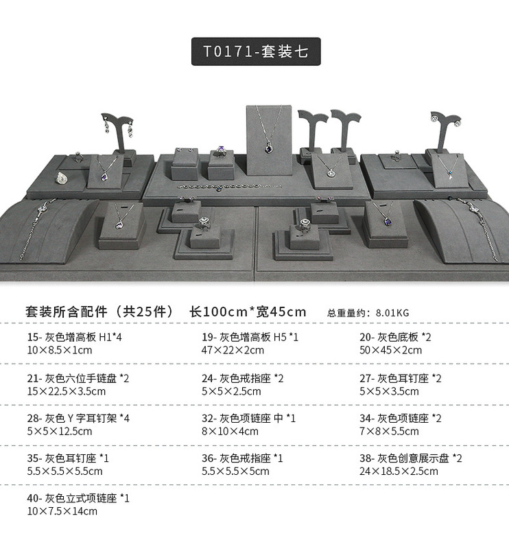 A030-(20-22)灰色超纖展示道具(旭躍)詳情頁_17