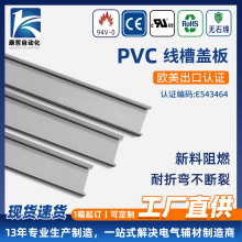����PVC�����w�幤�I�����w�������ɫ�h����ȼ���ײ𾀲��w��