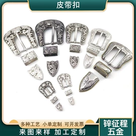 钮扣;DIY服饰;挂饰挂件